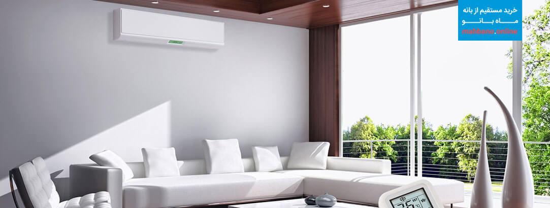 buy-air-conditioner-guide-baneh (4)0