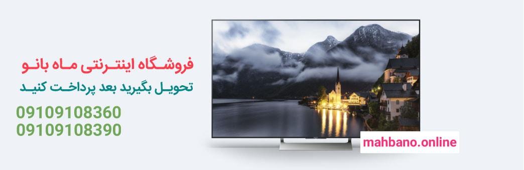 تلویزیون سونی 55 اینچ 4K مدل 55X9000E (6)